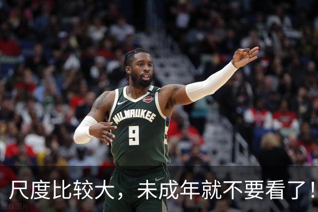 尺度比较大，未成年就不要看了！
