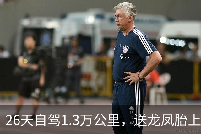 26天自驾1.3万公里，送龙凤胎上大学的河南父亲安全返家：一路经历“春夏秋冬”，看过无数美景，分别时夫妻俩都忍不住哭了